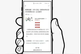 什么？！我的后座再也不能搭上我可爱的室友了图片
