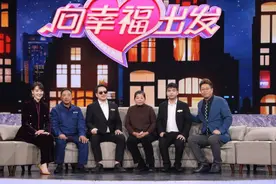 达州盲人兄弟登上央视《向幸福出发》舞台图片