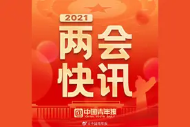 委员建议推进小县合并图片