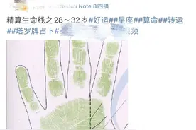 “灵魂出窍”、“地府查档”？揭开”塔罗牌占卜”神秘面纱图片