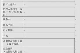 罗冲围宿舍项目加装电梯工程施工总承包招标公告图片