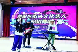 一个人就是一台戏 厦门湖里区选拔街头艺人图片