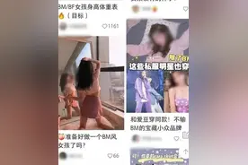 热搜第一！成人试穿优衣库童装拍照，网友：别跟小孩抢衣服了图片