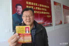 沾化区黄升镇已为227位退役军人办理“拥军卡”图片
