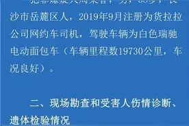 “货拉拉司机致人死亡案”，涉事司机被批捕！警方还原案件经过图片