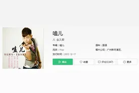 抖音社会很单纯复杂的是人歌名叫什么？《磕儿》歌词下载图片