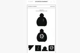 流量小生潮牌生意再扩张，都市服饰品牌U.G.C公布主理人为鹿晗图片