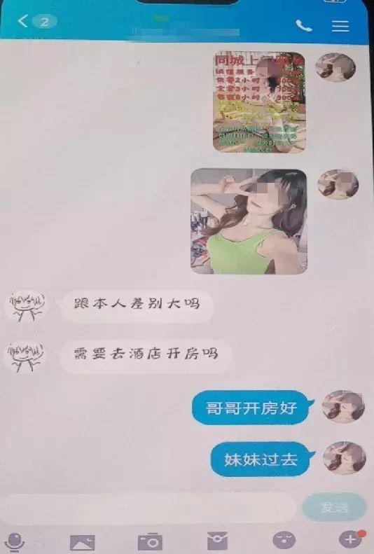 一个人在外地住宾馆，警察蜀黍劝你好自为之