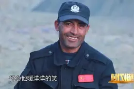 一家三代接力戍边，赤诚爱国的“帕米尔雄鹰”拉齐尼生命最后一刻完成壮烈托举图片