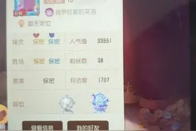 孩子玩手游充值4000多 华为客服：不符合退款条件图片