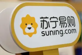 深圳国资148亿元入股，苏宁能否迎来双赢局面？丨解财报视频封面