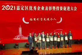 93个项目集中签约，总投资超250亿元，嘉定新城2025年产业总产出将突破万亿图片