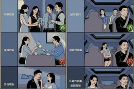 快评丨异性同事避免单独约饭？拒绝管理者公私不分“零”距离图片