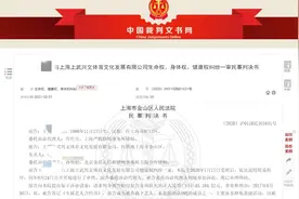 上海一“偶像男团”19岁成员表演摔角受伤遭解约，公司：他想取得好名次，用力过猛图片