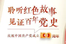 百年党史·夜读㉚｜精兵简政和党的一元化领导图片