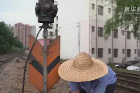 消失的铁路工种视频封面