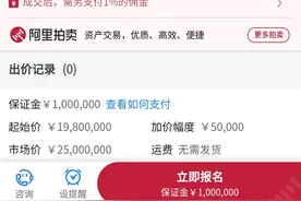 低于市场价520万！南京江景豪宅将拍卖，该楼盘卖了8年还有54套未售出图片