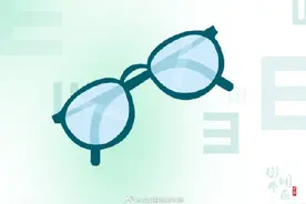 图个明白｜手机护眼模式、防蓝光眼镜真能保护视力吗？图片