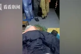 百万粉丝大V禁渔期直播非法捕鱼 上海警方行动了图片
