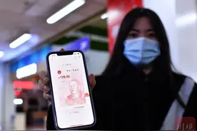 数字人民币红包收到了！记者探访如何进行线下消费图片