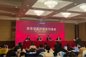 智慧农业新实践，平谷将建北京最大智能猪场图片