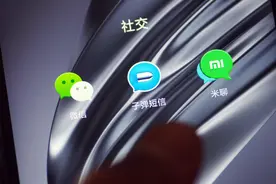 十年归来，米聊重启，要做中国版Clubhouse？图片