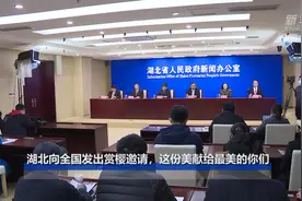 新华全媒+|这里有一份来自湖北的“樱花之约”图片
