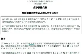 中芯国际迎来久违的好消息：订购12亿美元光刻机图片