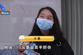 小姐妹一起找“鲍勃”做发型，做完以后都不大高兴，“鲍勃”也说受到伤害图片