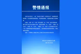 14岁少女因矛盾纠纷被多人殴打 警方通报：涉事5人已被行政处罚图片