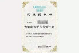 找记者｜女子花三万多元代理面膜洗面奶，公司承诺的客源却未兑现图片