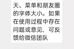 测了21款老年人常用APP仅5款推适老版，人工客服太少见图片