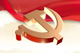 学党史·我打卡 ┃ 今日关键词 ——“ ‘四清’ 运动 ”图片