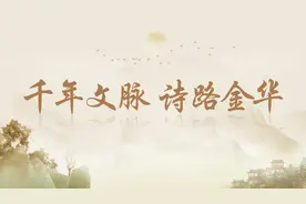 「诗路金华 八婺寻踪②」烟雨兰溪：越中山色镜中看 一叶江舟探春波图片