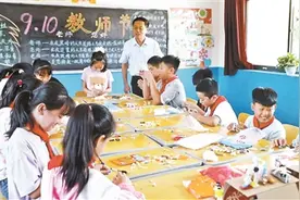 西城区：瞄准优质均衡，迈向教育新“高地”图片
