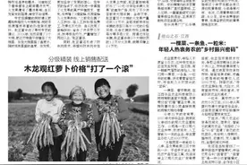 引种火龙果 体验采摘赚得多图片