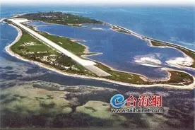台军揭秘系列之东沙驻防：虚张声势 200人演练“反夺岛”图片