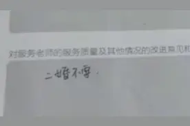 女子贷款13万婚恋网站相亲未果 红娘还把她隐私告诉了男方...视频封面