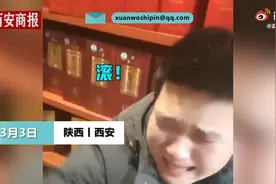男子送女儿去幼儿园后大哭，老婆：女儿第一次上学他不放心图片