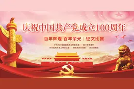 杨 力 ‖父辈的约定图片