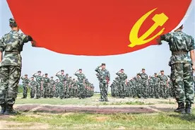 武警某部机动八支队驻训分队组织官兵面对党旗庄严宣誓图片