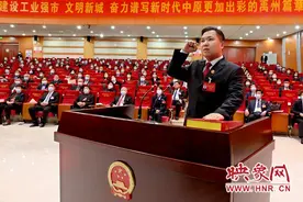 孙志强当选禹州市人民法院院长图片