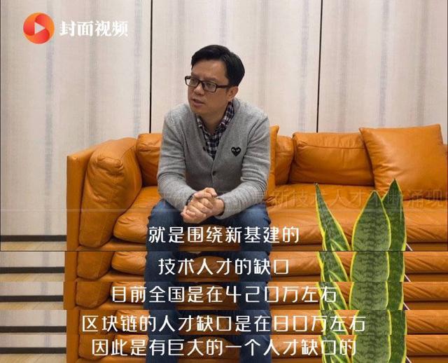 成都创客｜解决区块链人才缺乏痛点，掘金万亿级新技术职教市场