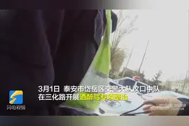 107秒｜泰安：教练车装满7桶散装汽油 从相邻县市购买每升4块钱图片