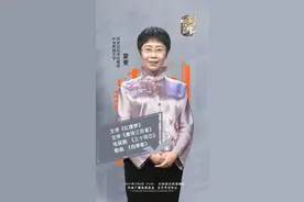 蒙曼——走路带风的女子图片