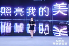 4400万像素极夜自拍旗舰 vivo S9正式发布图片