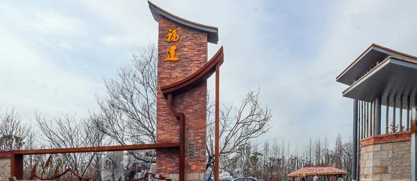崇明花博会福建展园主体工程完工