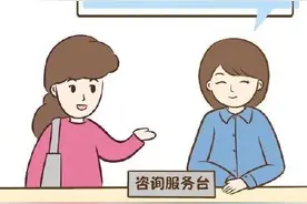 社保缴纳中断后续缴，缴费年限为累计计算图片