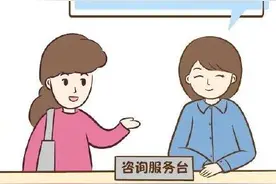 社保缴纳中断后续缴，缴费年限为累计计算图片