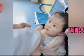 萌娃打针满眼好奇看着护士，拔出针头过几秒才反应过来，哇哇大哭图片